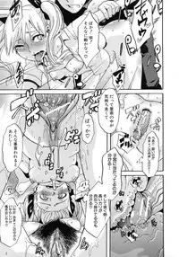 [ShindoL] Sarashi Ai