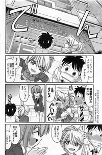 Action Pizazz 2013-11