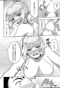 Action Pizazz DX 2015-07