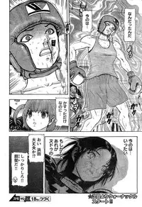 Young Champion Retsu Vol.17