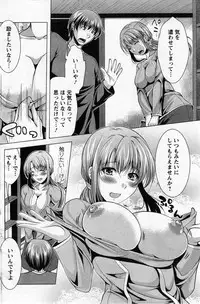 Action Pizazz 2013-12