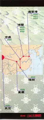 [Kamitsuki Manmaru] GO GO HEAVEN!! Vol.1