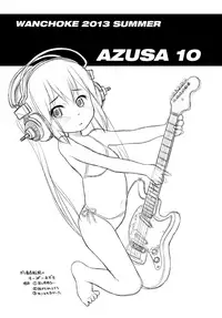 (C84) [Wancho-ke (Wancho)] Azusa (10) (K-ON!) [English] [ATF]