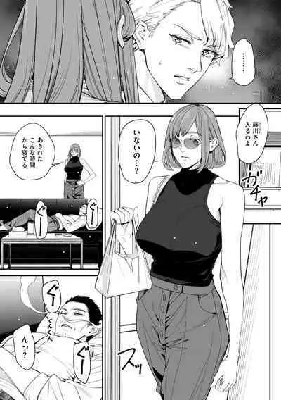 Cyberia Plus Vol. 19