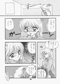 (C73) [Sailor Q2 (RYÖ)] 1000000-nin no Shoujo side heart (Sailor Moon)