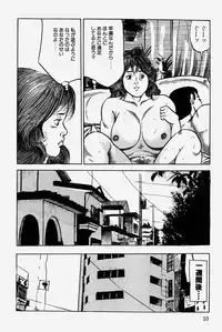 [Misawa Shin] Hitozuma Kinshin Soukan