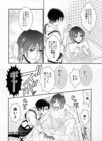 (HaruCC19) [RIX (Mamiya)] Obenkyou no Jikan (Shingeki no Kyojin)