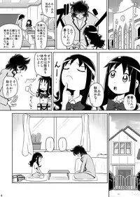 (C78) [Goro (Waratto)] Bang! Bang! Erika (HeartCatch Precure!)