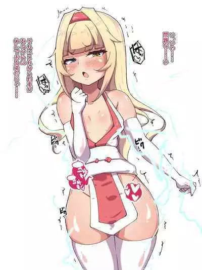 黒桂咲月の認識阻害