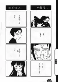 (C77) [BlueMage (Aoi Manabu)] Raigeki Houkago Play Vol. 05 (Houkago Play)