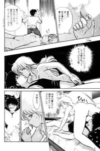 [Hotta kei] Toiki de Shower