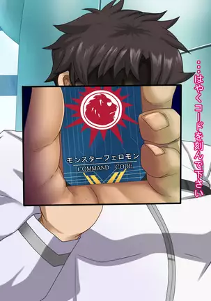 Friend bride ~ Engrave and stolen dirt to the bride of another!