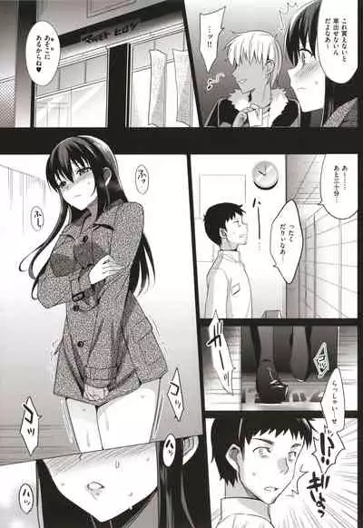 Summer Halation Musubi