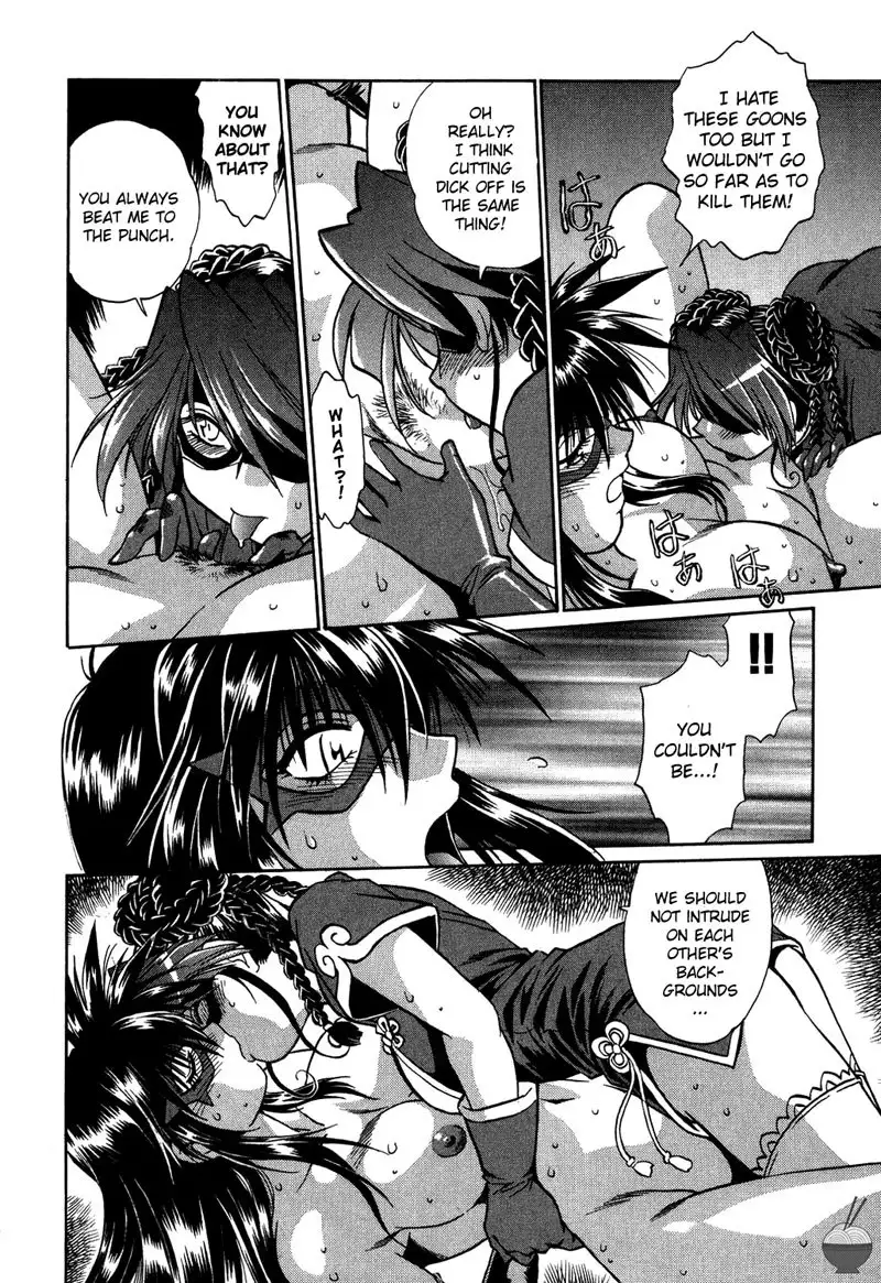 Makunouchi Deluxe Ch6