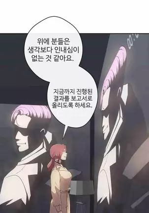 Love Navigator Ch.1-19