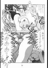 [Tsurikichi-Doumei (Umedama Nabu)] Tsukiumaya NanDemo-R