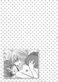 [Fujii Aya] Otoko Miko