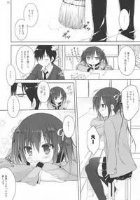 (SC2017 Winter) [KOKIKKO (Sesena Yau)] Miseban no Jama Shinaidekudasai!!