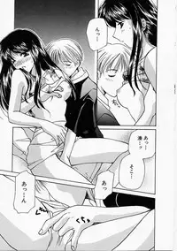 [Kouno Yukiyo] Tenshi no Kajitsu