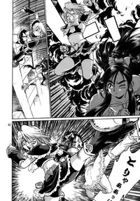 (C67) [Studio Katsudon (Manabe Jouji)] Purikyu~ (Futari wa Precure)