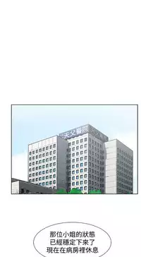 朋友的妻子：有妳在的家 [Ch10~16) [chinese]