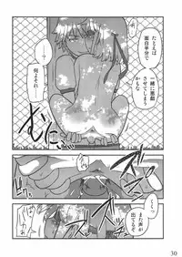 (C80) [Semimogura (Yoshiie)] Jinsei Game Alter Soushuuhen