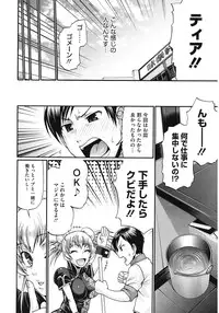 [Chiba Toshirou] Dress Select [Digital]