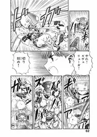 [Nishikawa Rosuke] Love Kome Dendou Fighter