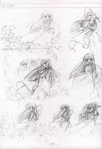 Suigetsu Visual Fan Book [Incomplete]