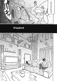 [Gorgeous Takarada] Onii-chan Kuchu Kuchu Shisugidayo