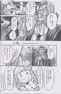 (C56) [Otonano Do-wa (Takei Masaki)] Otonano Do-wa Vol. 10