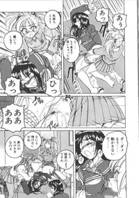 [Wanyanaguda] PINKY TRICK