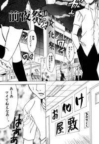 [Amano Tamaki] Bara no Shizuku