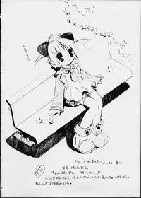 (CR30) [Electromagnetic Wave (POP)] LUNCH BOX