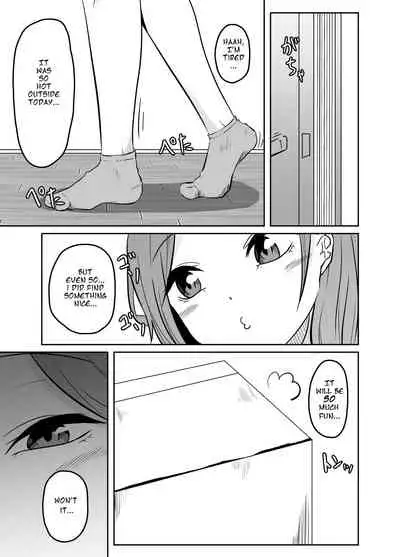 Toshishita no Onnanoko ga Mushi o Tsukatte Onee-chan o Moteasobu Ohanashi