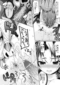 [Ohkami Ryosuke] Chichimonogatari [Digital]