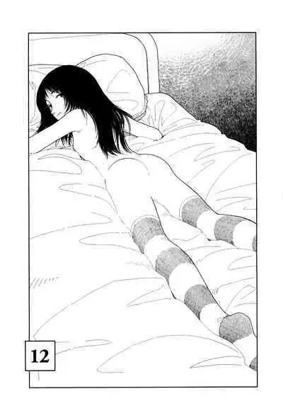 Bunkou no Hitotachi 1