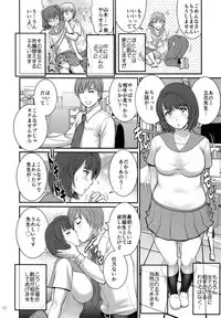 (C93) [Saigado (Saigado)] Shiritsu Yarisaka Gakuen