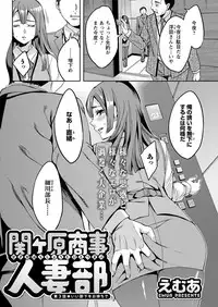 Action Pizazz 2017-01 [Digital]