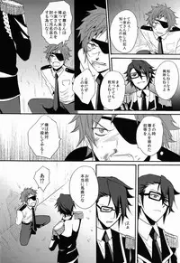 (KENKAppuru) [Double Slash (Orishima Yupopo)] Mujouken Koufuku (K)