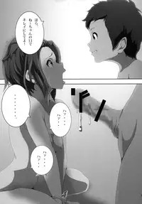 [Otokojuku (Nanashi Noizi)] Ane Kan! (K-On!) [Digital]