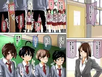 [Tokuni Mirashichi] Danshi Dorei Program