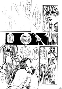 (C43) [H&K (Various)] Eromanga Kenkyuujo (Various)