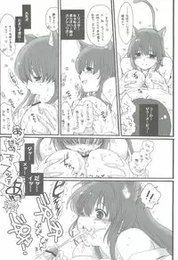 [Bakugeki Monkeys (Inugami Naoyuki)] Tsumeawase Soushuuhen (Various)