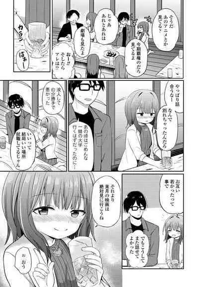 COMIC Penguin Club 2024-09