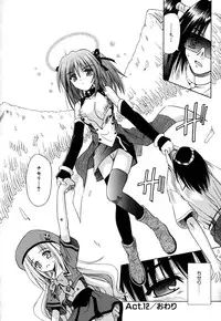 [Matra Milan] Angelical Pendulum Vol. 2