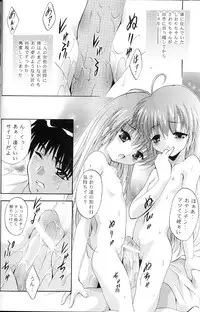 (CR32) [Studio BIG-X (Arino Hiroshi)] Mousou Mini Theater 9 (Sister Princess)