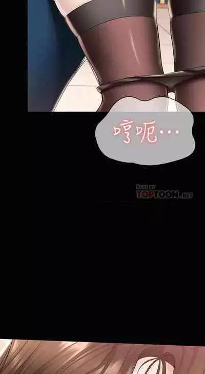 BOARDING DIARY 31-47 CHI (MANHWAROSHIXP)