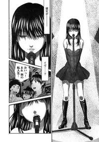 Young Champion Retsu Vol.17