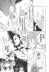 [Mikami Cannon] Hatsujyouki - Mikami Cannon Sakuhin Shuu